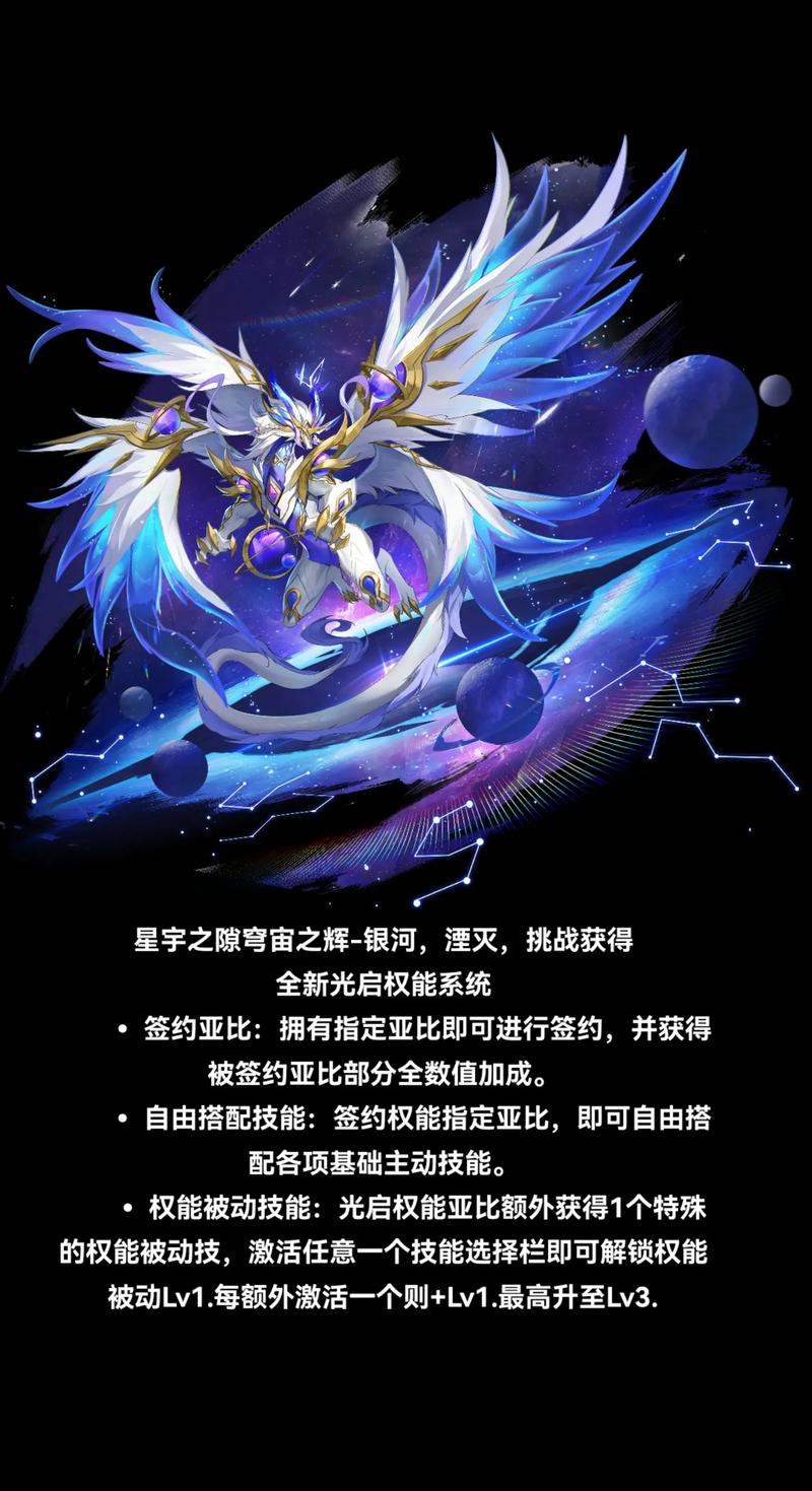奥拉星外挂免费正版