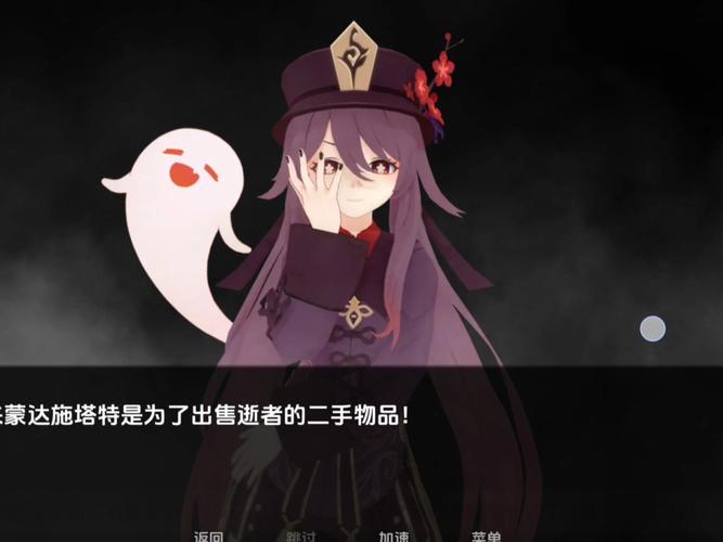 可莉的恶作剧安卓直装黑色版免墙版