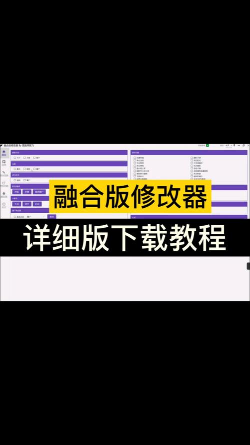 小米游戏加速pvz融合版修改器高数带我飞