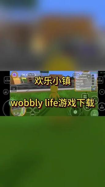 欢乐小镇下载教程视频无限能量无广告版