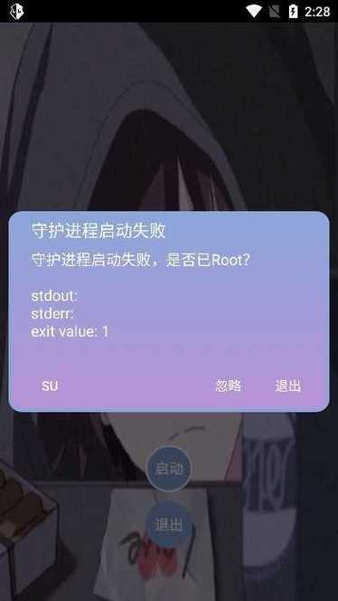 宏哥辅助器6·3