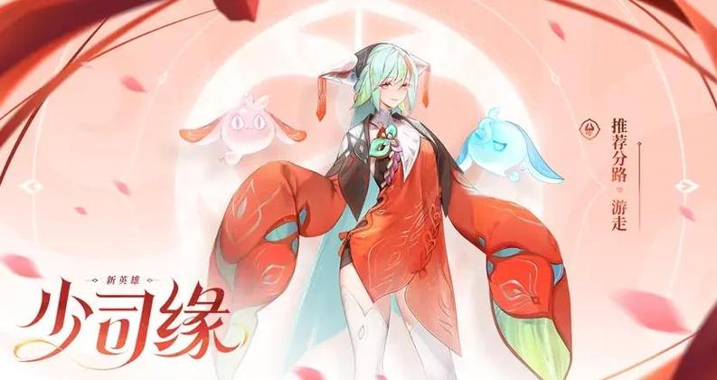 少司缘被躁到高潮