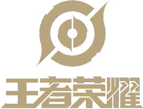 王者一体直装 免费