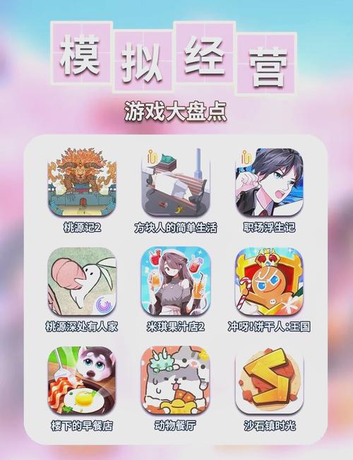 养成破解版游戏大全内购破解无限版