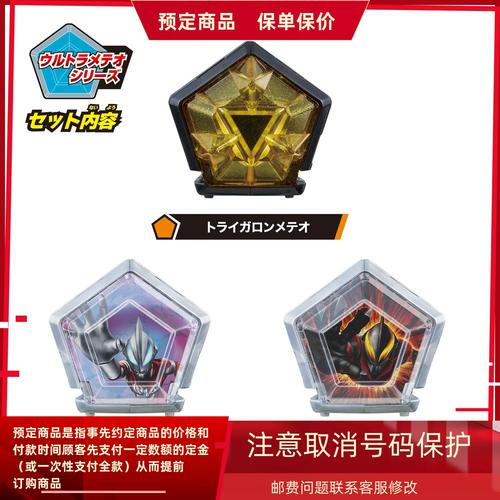 捷德千兆修改器旧版