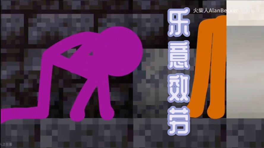 火柴人战争GG紫色修改版旧版