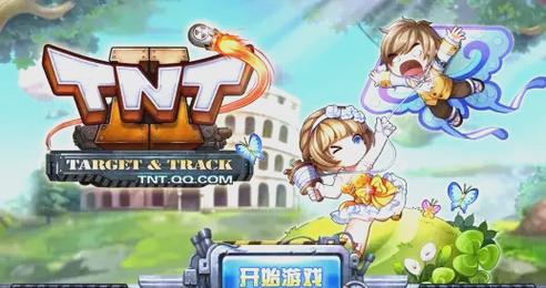 TNT弹道轨迹手机版下载破解版