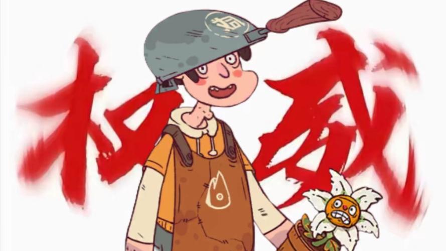 咸鱼之王上号神器扫码工具