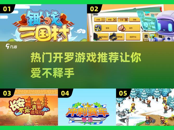 开罗游戏折相思版本图标