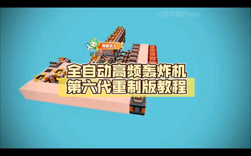 迷你世界炸图脚本升级版