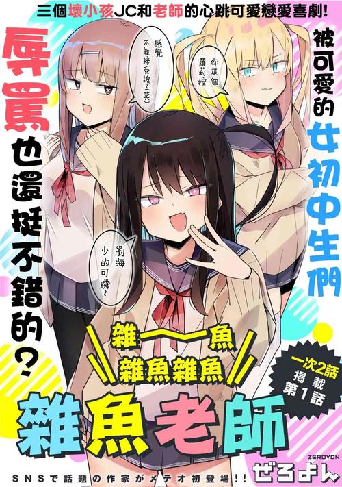 母亲土下座的那天汉化安卓游戏截图