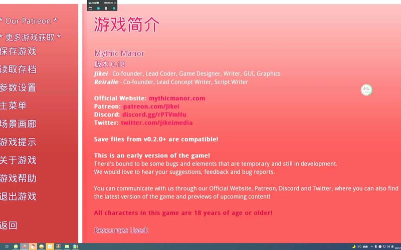 神话庄园作弊码怎么输入汉化版