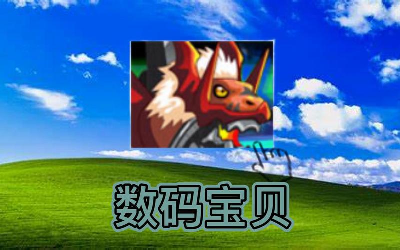 4399超数码宝贝下架了么