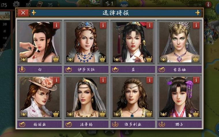 欧陆战争6三神将已破解无限勋章无限制永久免费
