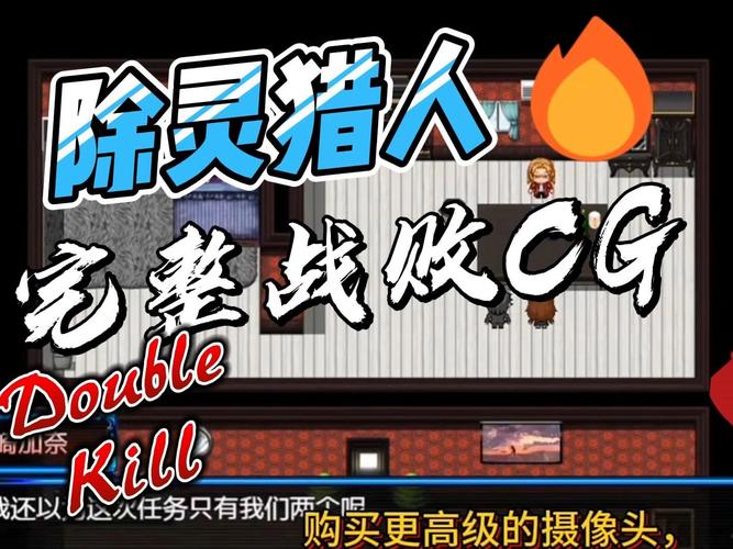 除灵猎人小熊移植作弊码
