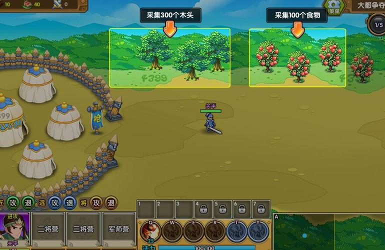 武将风云录3手机版免费旧版安卓