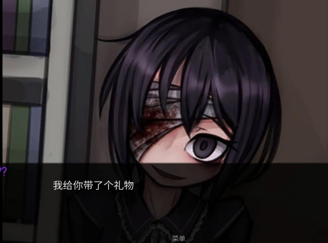 毛骨悚然的爱游戏攻略升级版