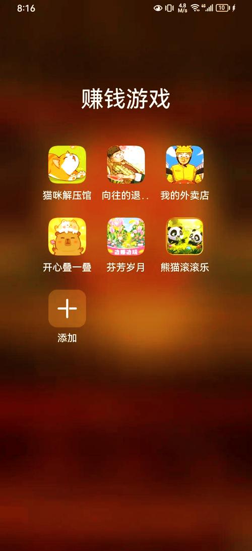 正版赚钱游戏全部提现正版