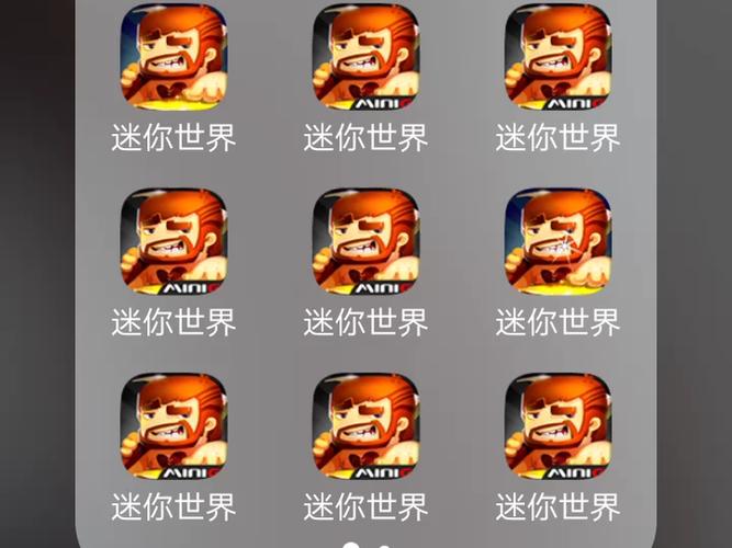 迷你世界2017老旧版本下载