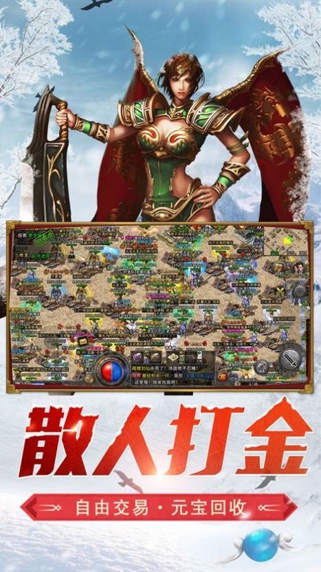 冰雪传奇辅助挂机脚本