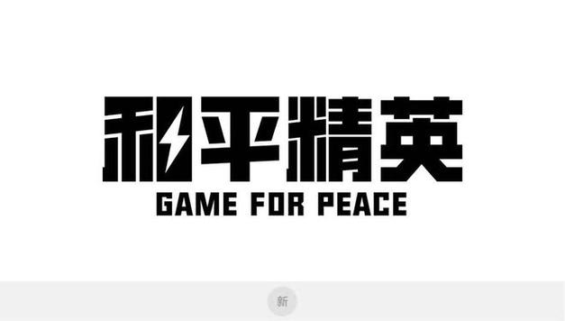 和平精英沐辞美化包2022黑色老版