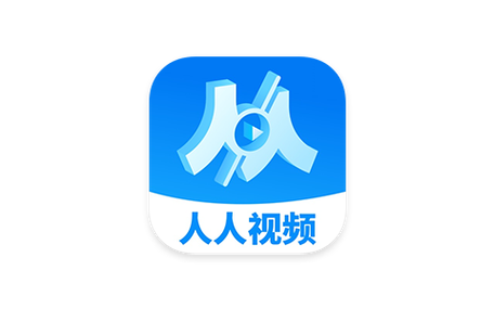 人人视频下载