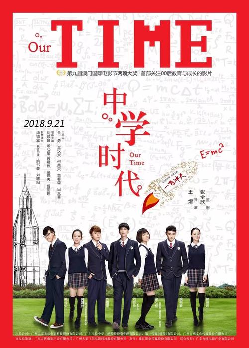 高中时代最新版本更新内容
