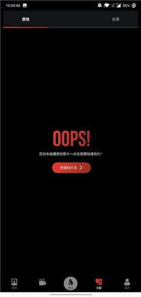 lutu短视频旧版本