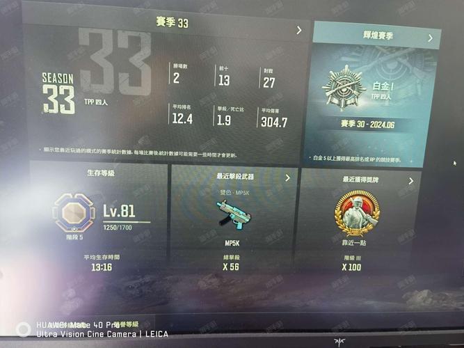pubg十字架无后座文件2024极速版2023
