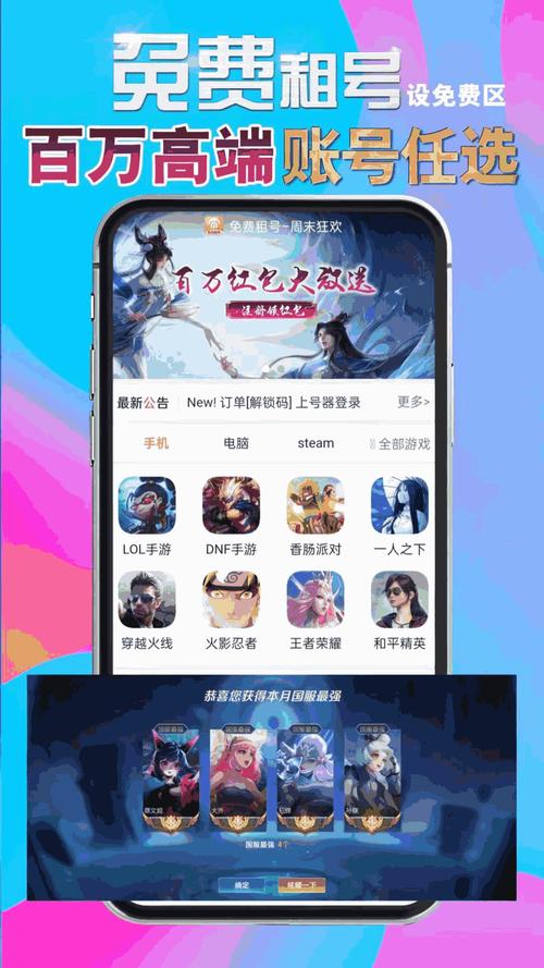 taketalk国际版抖音破解版免费版