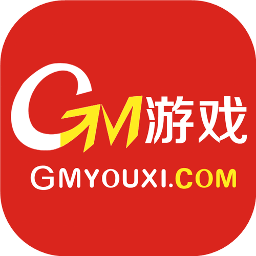 GM内置菜单游戏