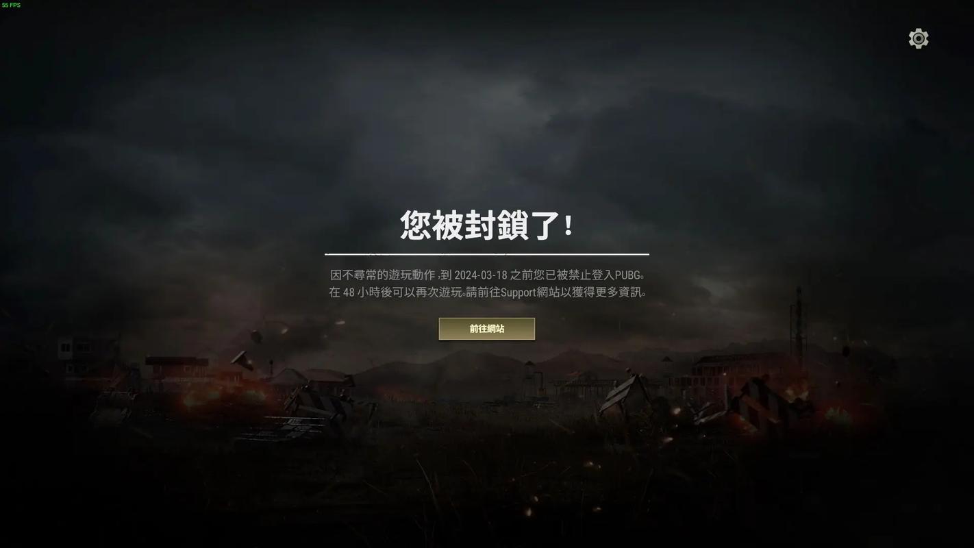 pubg科技免费 防封