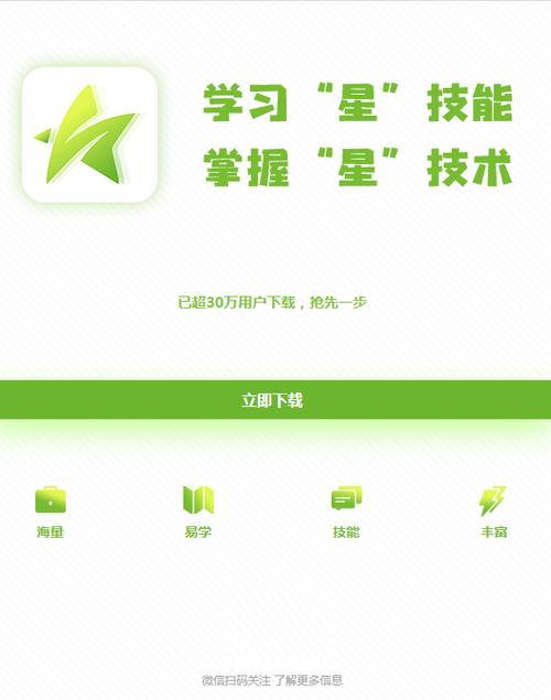 星事物赚钱app