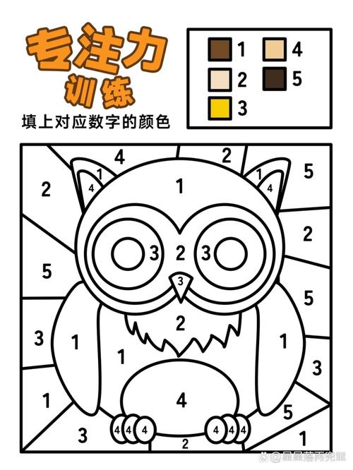 数字填色游戏大全