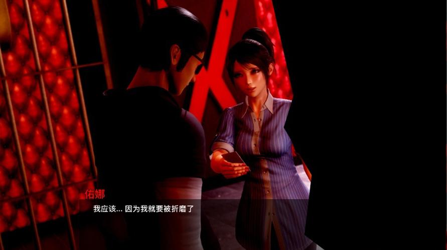 痛与快乐安卓汉化版