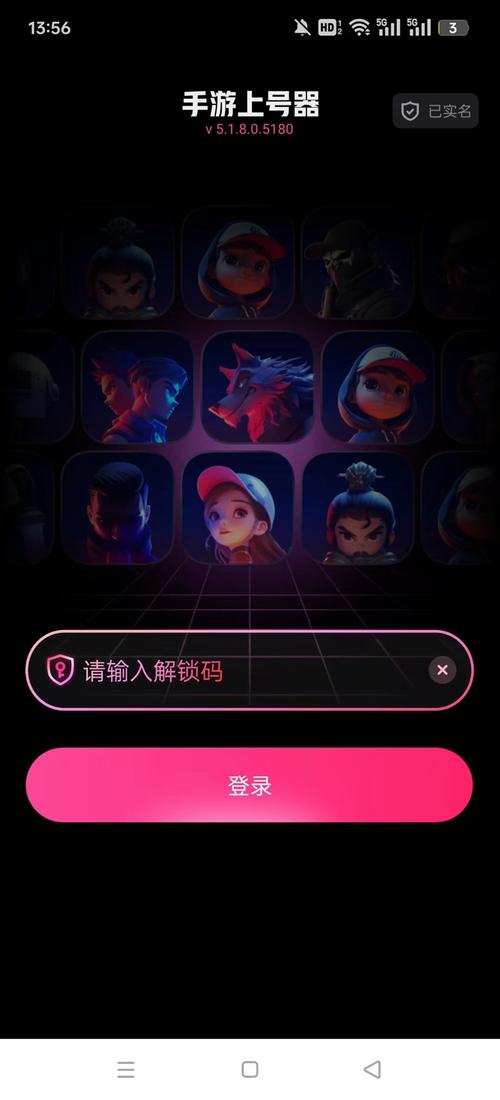 z版手游上号器脸部特效安卓
