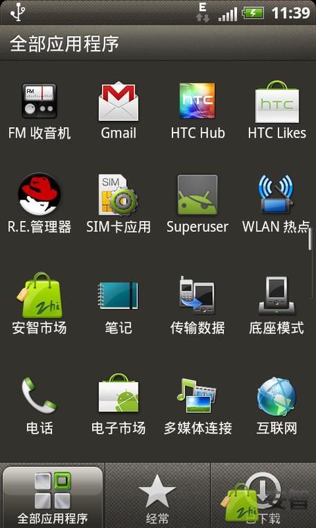 android模拟器手机版无弹窗版