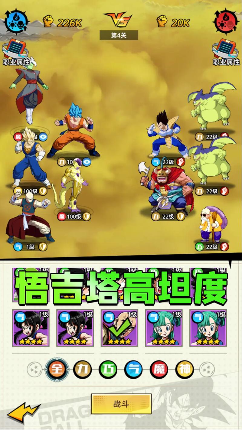 龙珠卡牌手游免付费