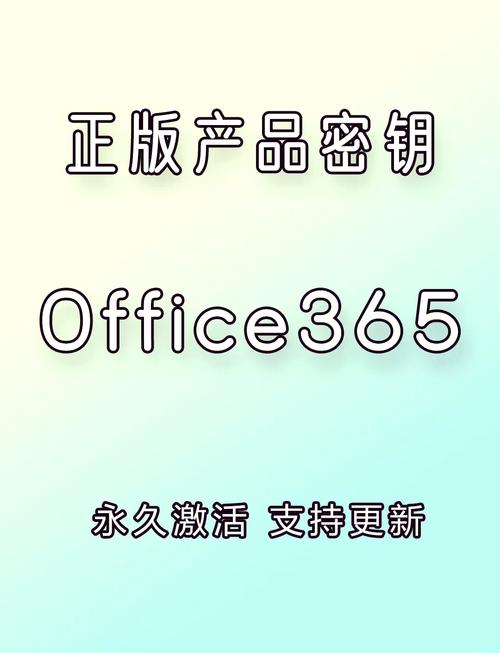 自己制作激活码