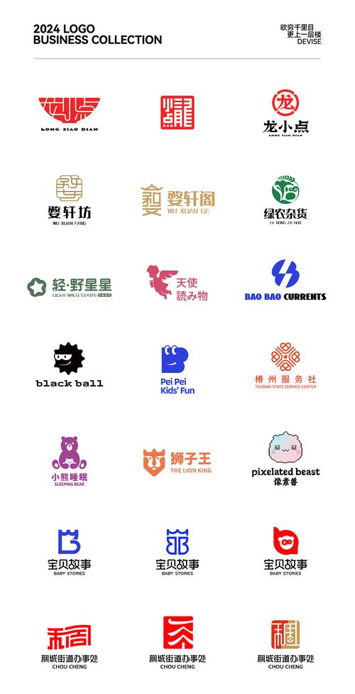 森林有鬼模式2024最新版本更新解锁全部书源