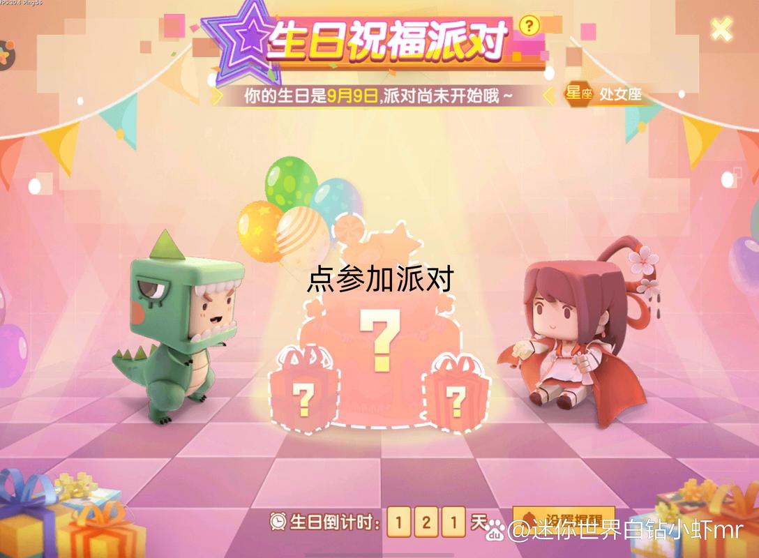 迷你世界一键解锁皮肤软件LockNow
