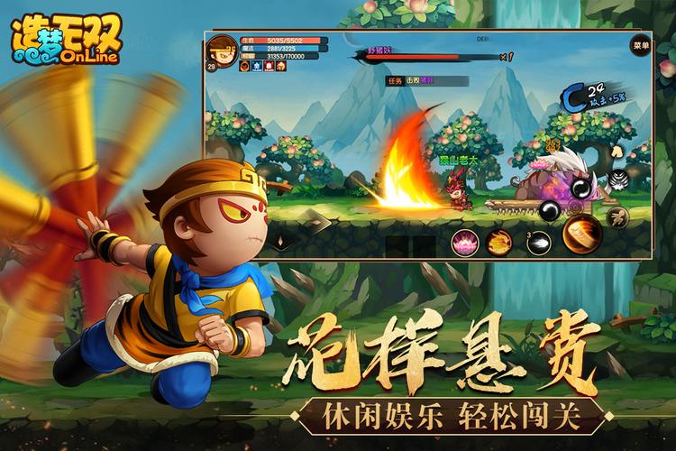 造梦无双破解版内购破解无限点券2022下载安装