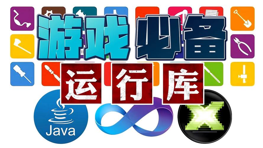 3dm游戏运行库合集无法安装在线阅读