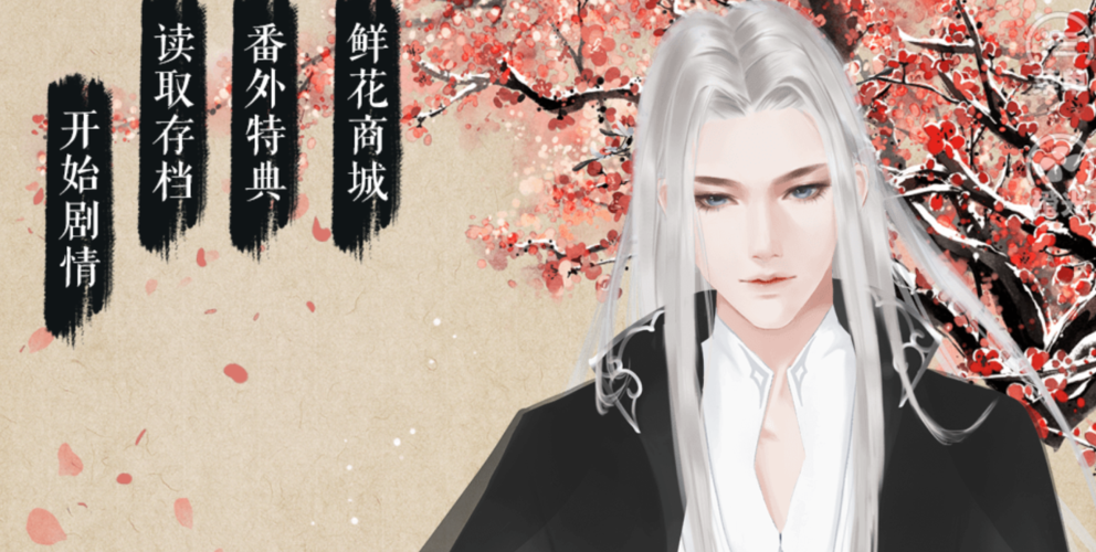 橙光主母游戏金手指破解版免费版