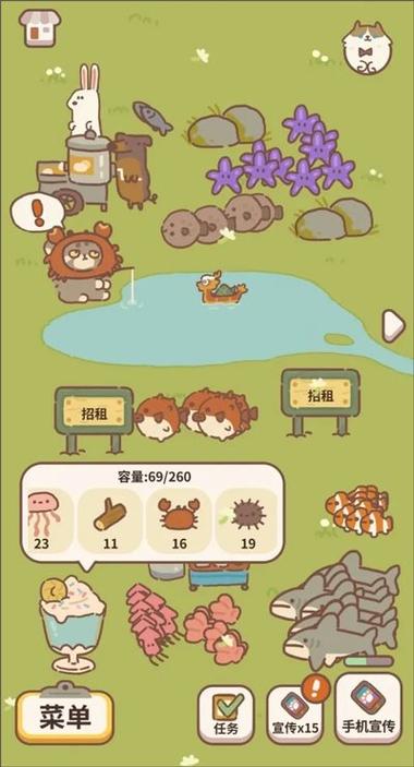动物餐厅无限刷小鱼干修改器