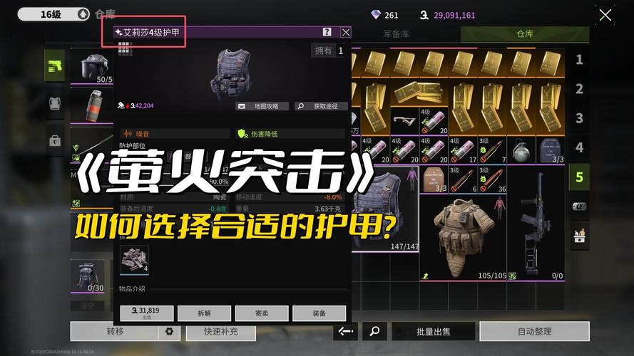 手机端提取boot工具莹火突击画质修改器image20250216csuood1739689160j