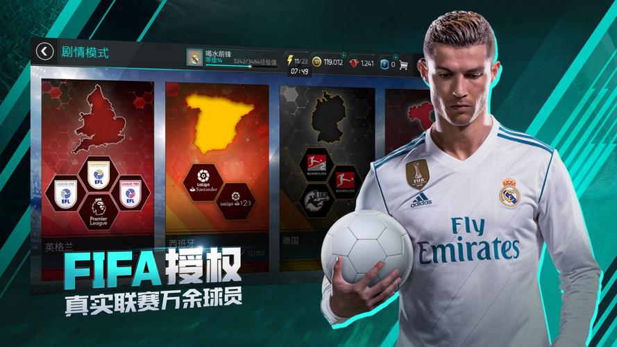 fifa足球世界无限点券修改器极速版