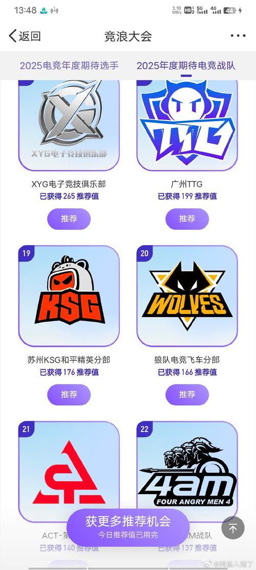 和平精英作弊菜单悬浮球免广告破解版截图