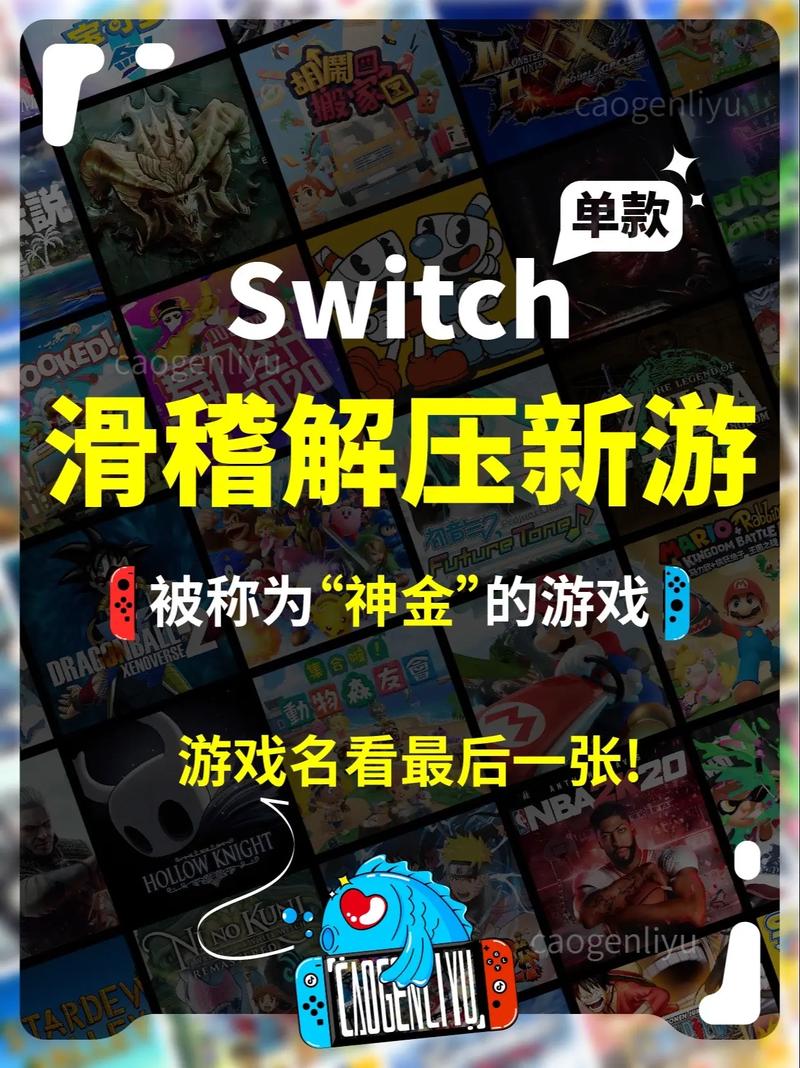 滑稽酱汉化游戏电视版