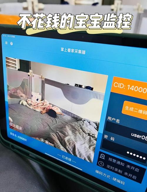 监控孩子上网的软件brawlstars国际服下载入口image20241129xvhjgb17328